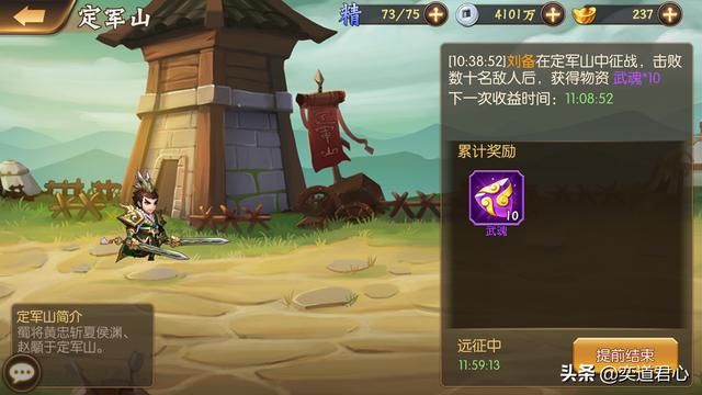 骁将三国_五大躺赚收益的玩法一次性交给你