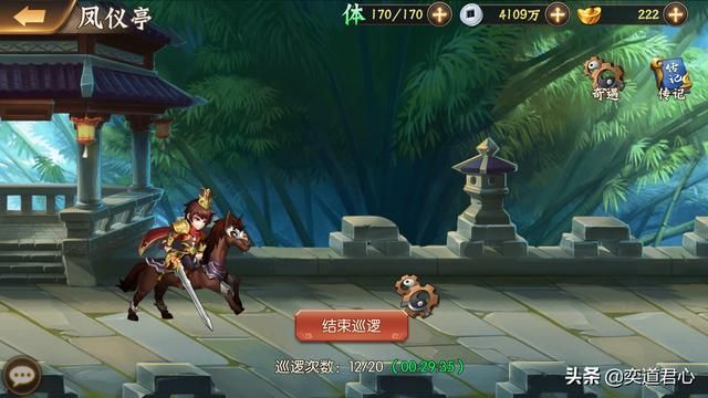 骁将三国_五大躺赚收益的玩法一次性交给你