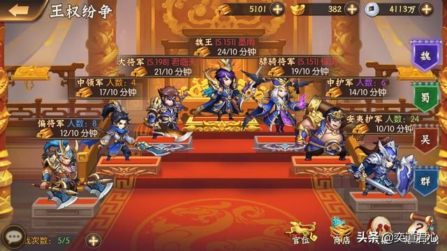骁将三国_五大躺赚收益的玩法一次性交给你