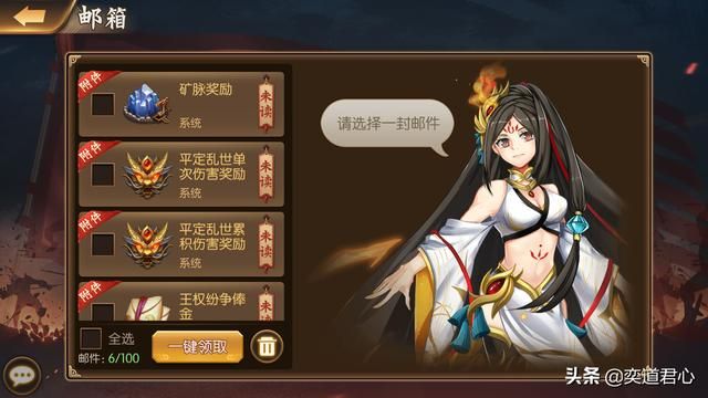 骁将三国_五大躺赚收益的玩法一次性交给你