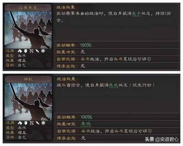 骁将三国_在军营校场里巡逻遛弯，竟能白捞战神？