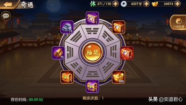 骁将三国_在军营校场里巡逻遛弯，竟能白捞战神？