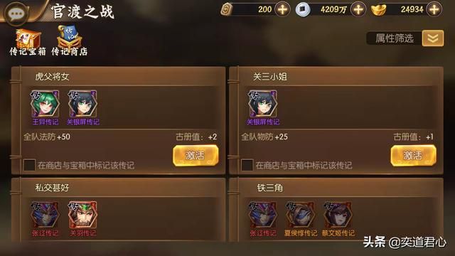 骁将三国_在军营校场里巡逻遛弯，竟能白捞战神？