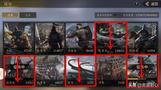 王者之心_贪生怕死的糜芳居然是紫将？