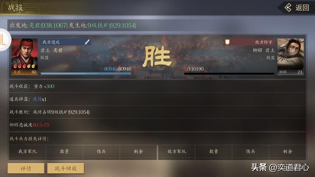 王者之心_科技研发，哪几项技术是最该优先点亮？