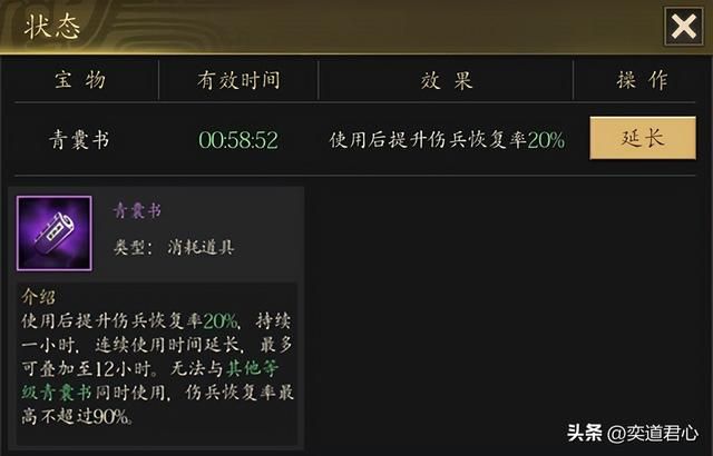 王者之心_”悬赏令“里抓捕三国名将，还能攻陷更多的地盘