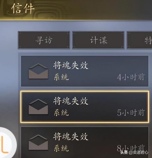 三国游戏王者之心_将魂消失？同盟形成命运共同体