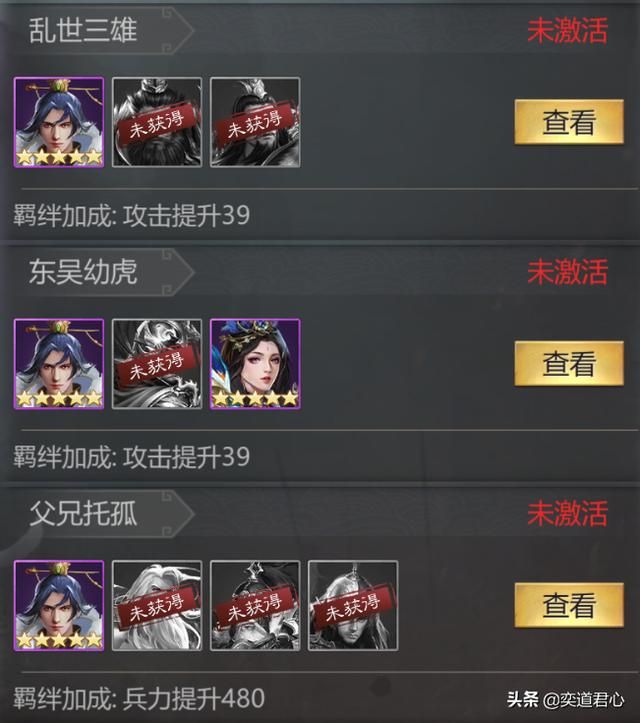 三国游戏卧龙群雄_控场王孙权的工具人属性更强，适合给人使绊子