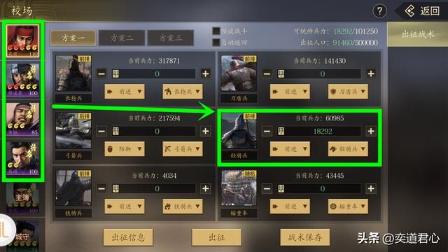 王者之心_这套流程下来，围捕孙尚香轻松加愉快！