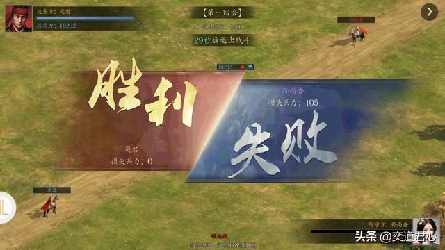 王者之心_这套流程下来，围捕孙尚香轻松加愉快！