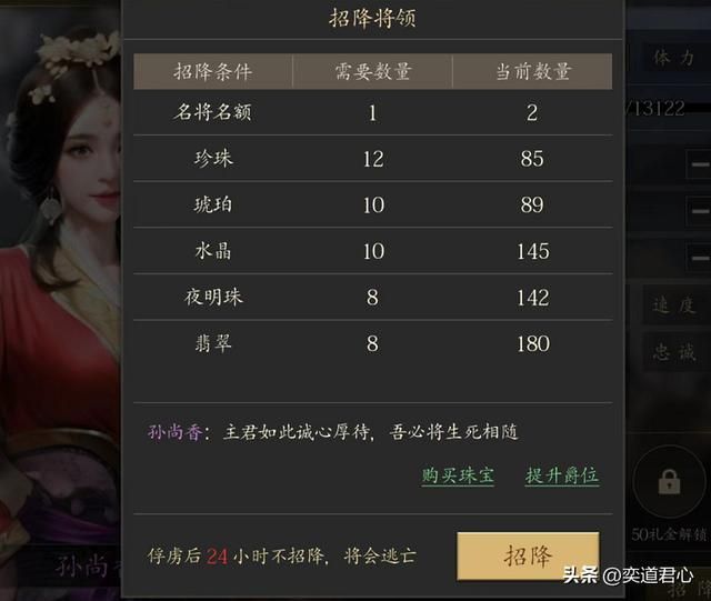 王者之心_这套流程下来，围捕孙尚香轻松加愉快！