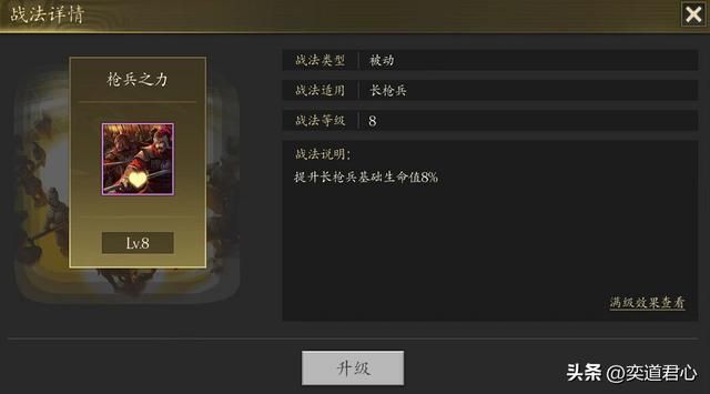 王者之心_这套流程下来，围捕孙尚香轻松加愉快！