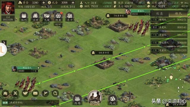 三国游戏王者之心_诸葛亮的高徒马谡是个什么样的设定？