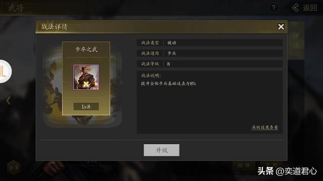 三国游戏王者之心_诸葛亮的高徒马谡是个什么样的设定？