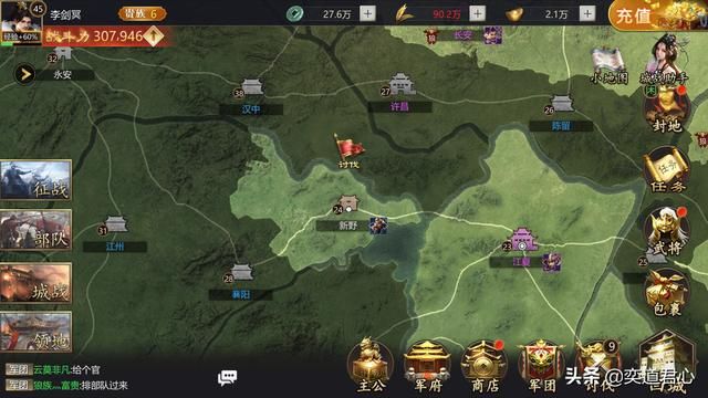《卧龙群雄》七进七出循环扫荡，家里富得流油