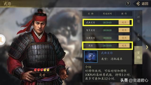 王者之心_一块3级野地里竟然发现了荆州猛将文聘！