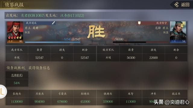 王者之心_一块3级野地里竟然发现了荆州猛将文聘！