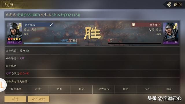 王者之心_一块3级野地里竟然发现了荆州猛将文聘！