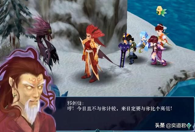 仙剑奇侠传_魔尊重楼最讨厌的5个人，你知道吗？