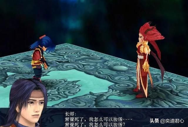 仙剑奇侠传_魔尊重楼最讨厌的5个人，你知道吗？