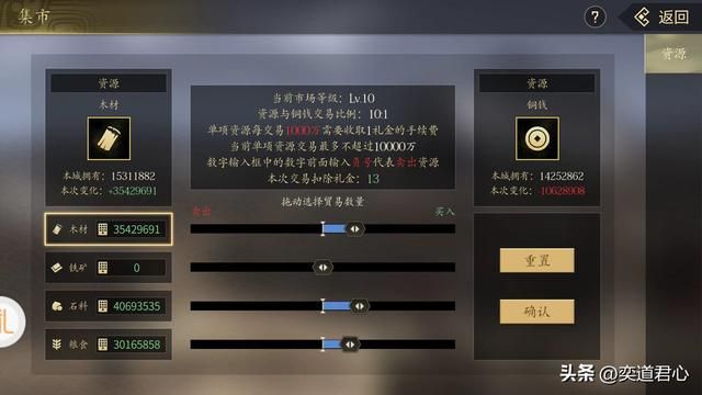 王者之心_短期内无法征服诸葛亮，依靠法正出谋划策足够!