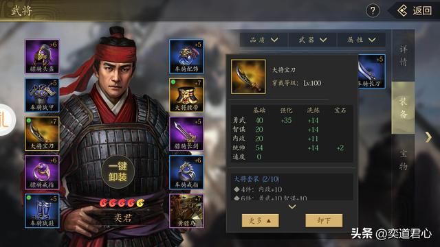 王者之心_短期内无法征服诸葛亮，依靠法正出谋划策足够!