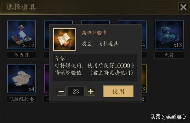 王者之心_短期内无法征服诸葛亮，依靠法正出谋划策足够!