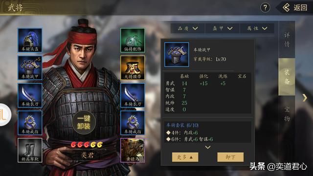 三国游戏王者之心_铁蹄水上漂？失败案例看看就好！
