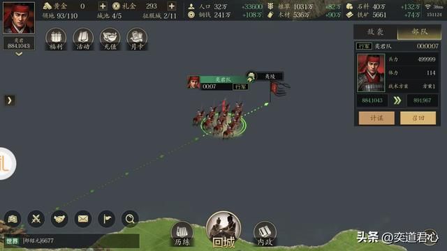 三国游戏王者之心_铁蹄水上漂？失败案例看看就好！