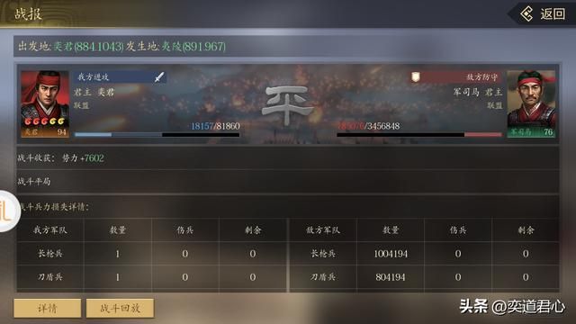 三国游戏王者之心_铁蹄水上漂？失败案例看看就好！