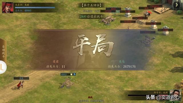 三国游戏王者之心_铁蹄水上漂？失败案例看看就好！