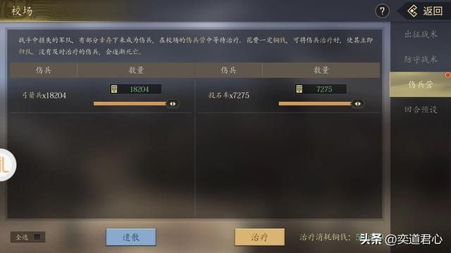 三国游戏王者之心_铁蹄水上漂？失败案例看看就好！