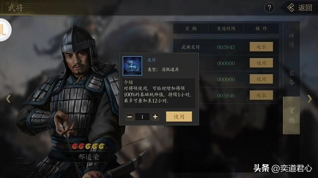 三国游戏王者之心_为了入手一线军师，先抓他的侄子诸葛恪