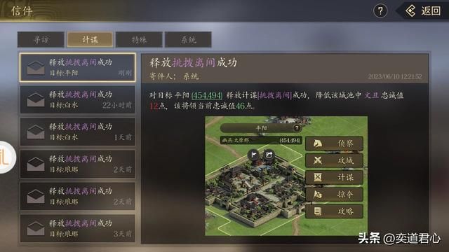 王者之心_绑颜良，捉文丑，该用的套路都在这儿