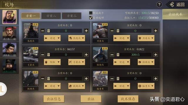 王者之心_绑颜良，捉文丑，该用的套路都在这儿