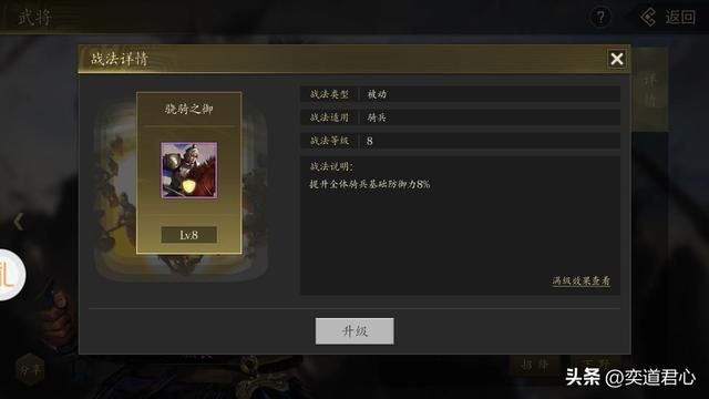 王者之心_绑颜良，捉文丑，该用的套路都在这儿