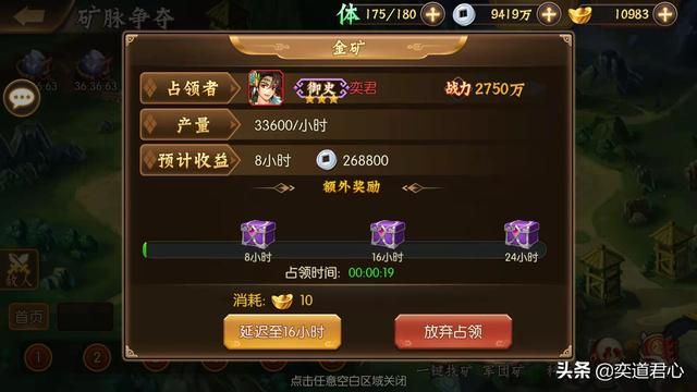 骁将三国_做完这十件事情，动动手指就能捡到宝