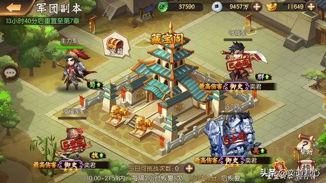 骁将三国_做完这十件事情，动动手指就能捡到宝