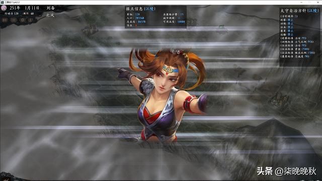 韩版三国志11_赵云持有枪将特技，增加女儿赵襄