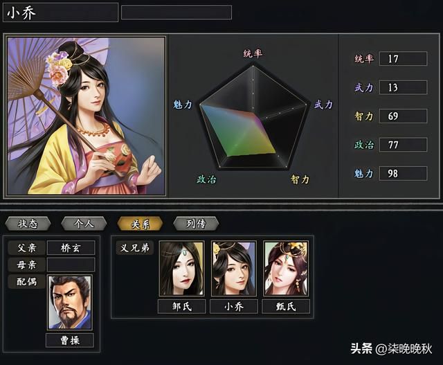 韩版三国志11_纳妾生子系统玩法介绍