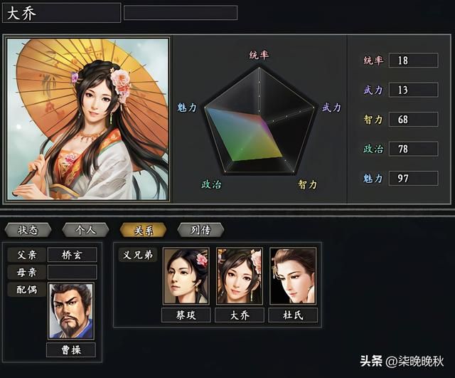 韩版三国志11_纳妾生子系统玩法介绍