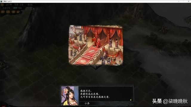 韩版三国志11_纳妾生子系统玩法介绍