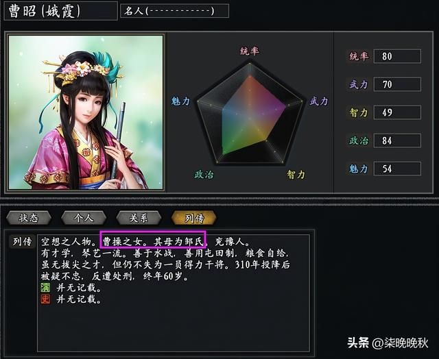 韩版三国志11_纳妾生子系统玩法介绍
