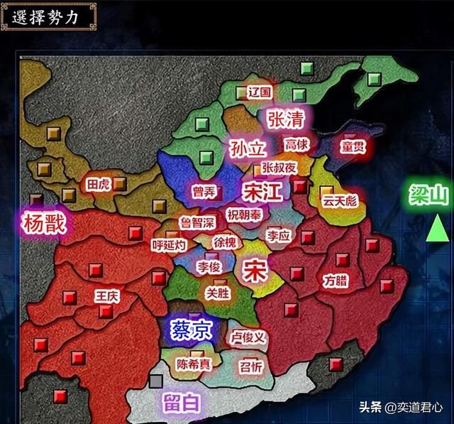 三国志9替天行道_玩蔡京，打倒卢俊义是唯一逆天改命的机会