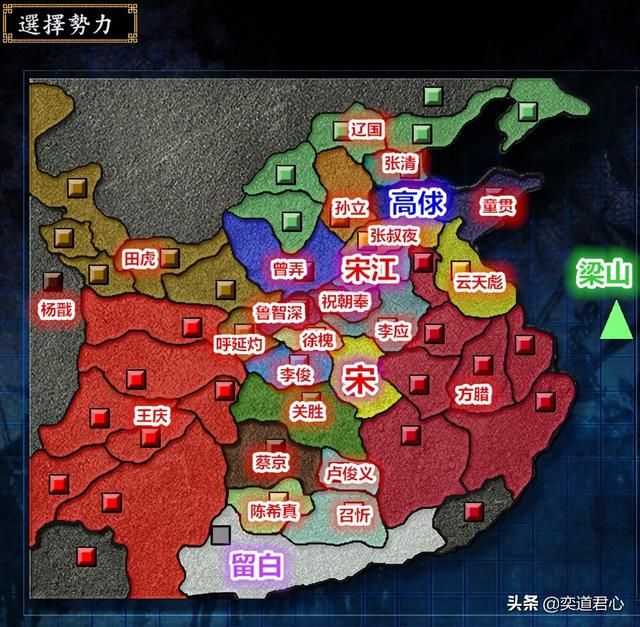 三国志9替天行道_水浒世界的头号反派高俅阵营介绍