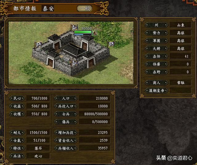 三国志9替天行道_水浒世界的头号反派高俅阵营介绍