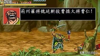 街机三国志_五员主将的优缺点盘点