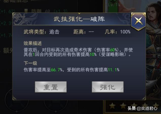 三国志战略版_拥有“处之不惑”的徐庶，在战斗中着实让对手抓狂