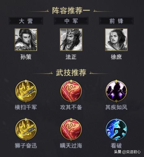 三国志战略版_拥有“处之不惑”的徐庶，在战斗中着实让对手抓狂