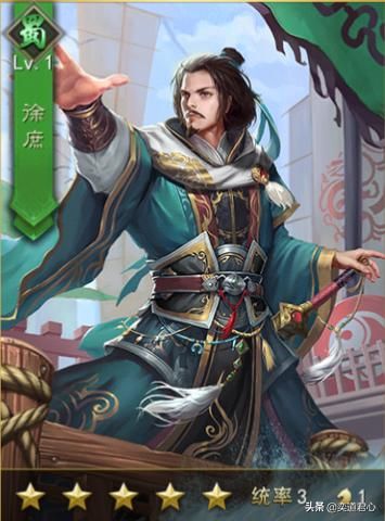 三国志战略版_拥有“处之不惑”的徐庶，在战斗中着实让对手抓狂